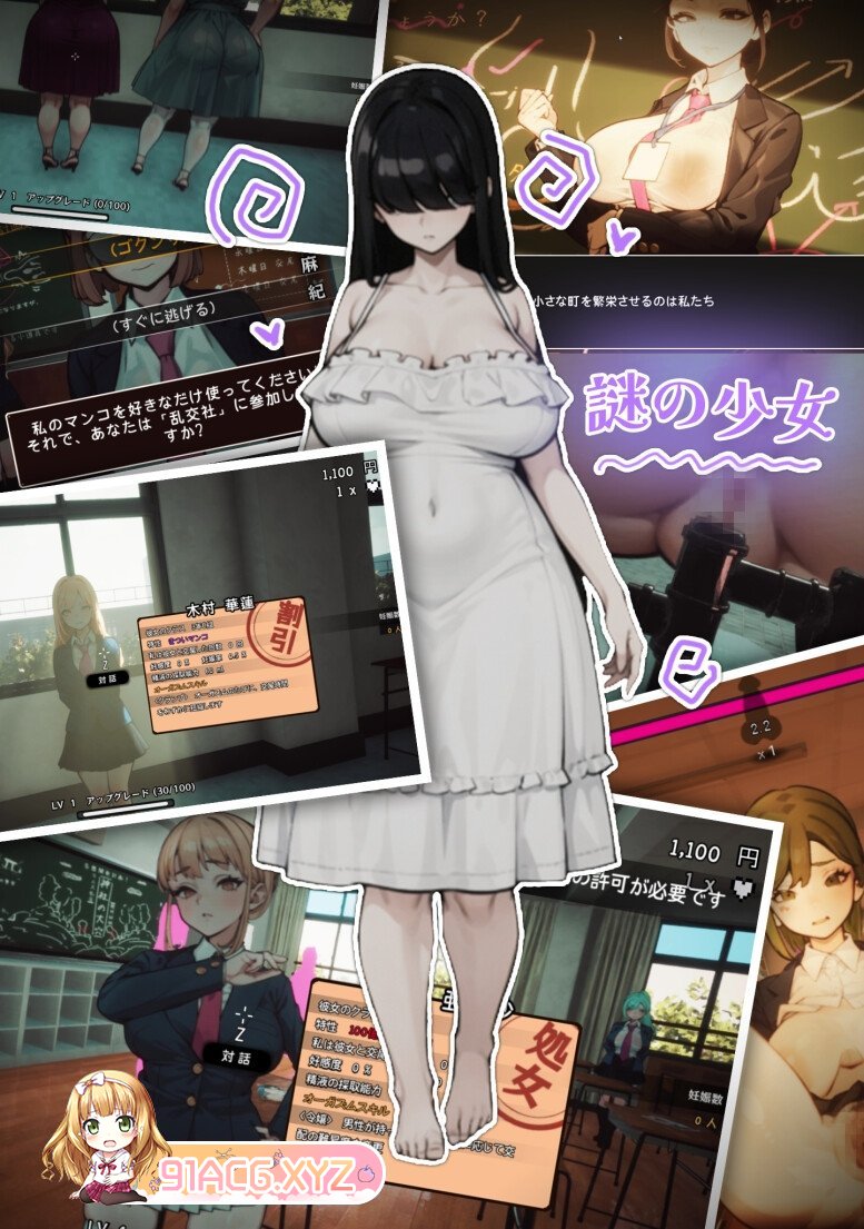[3D大型RPG/自由开放世界/全动态]☆援助怀运学园☆V3.1 V7精翻汉化步兵版+全金币存档[新汉化/CV][FM/4G/百度]-第12张-游戏-哥特动漫王国-ACG交流分享论坛