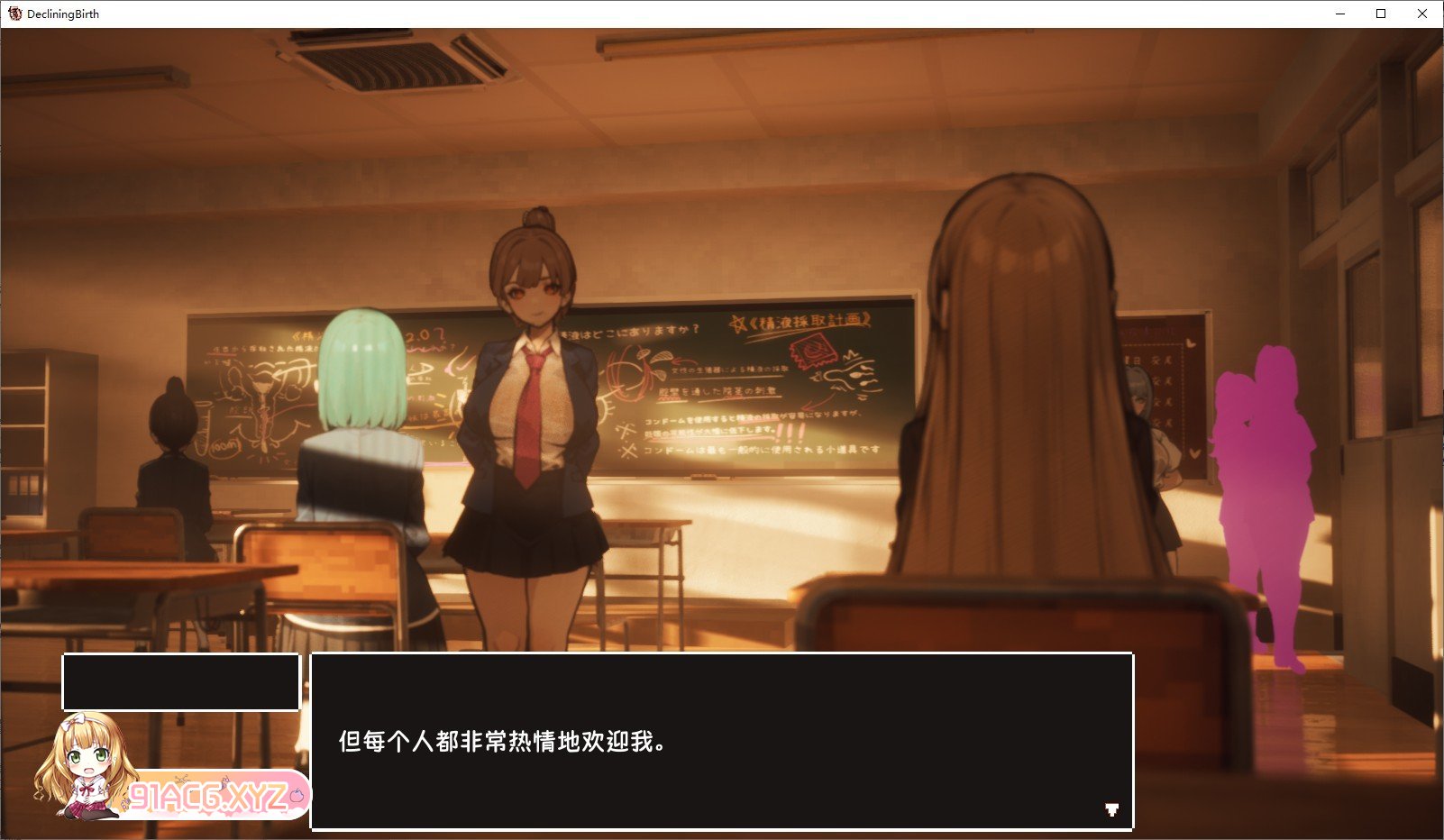 [3D大型RPG/自由开放世界/全动态]☆援助怀运学园☆V3.1 V7精翻汉化步兵版+全金币存档[新汉化/CV][FM/4G/百度]-第3张-游戏-哥特动漫王国-ACG交流分享论坛