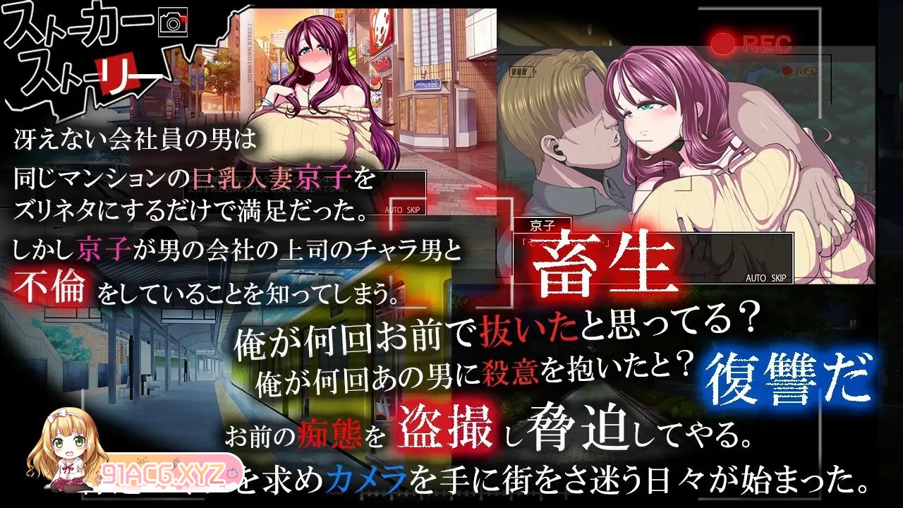 [互动SLG/汉化]ツケネラウV2 云汉化版[新作][FM/1.3G/百度]-第5张-游戏-次元小屋-ACG交流分享论坛