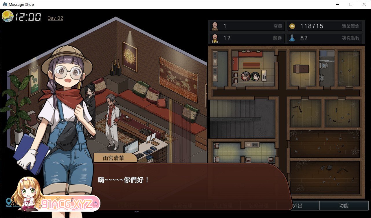 [爆款互动SLG/中文/动态]情欲的古式按摩店-沉迷于背后的特殊服务的母女们-V1.9 官方中文版+健身房DLC+满金币回想存档[大更新/新DLC][FM/3.-第20张-游戏-哥特动漫王国-ACG交流分享论坛