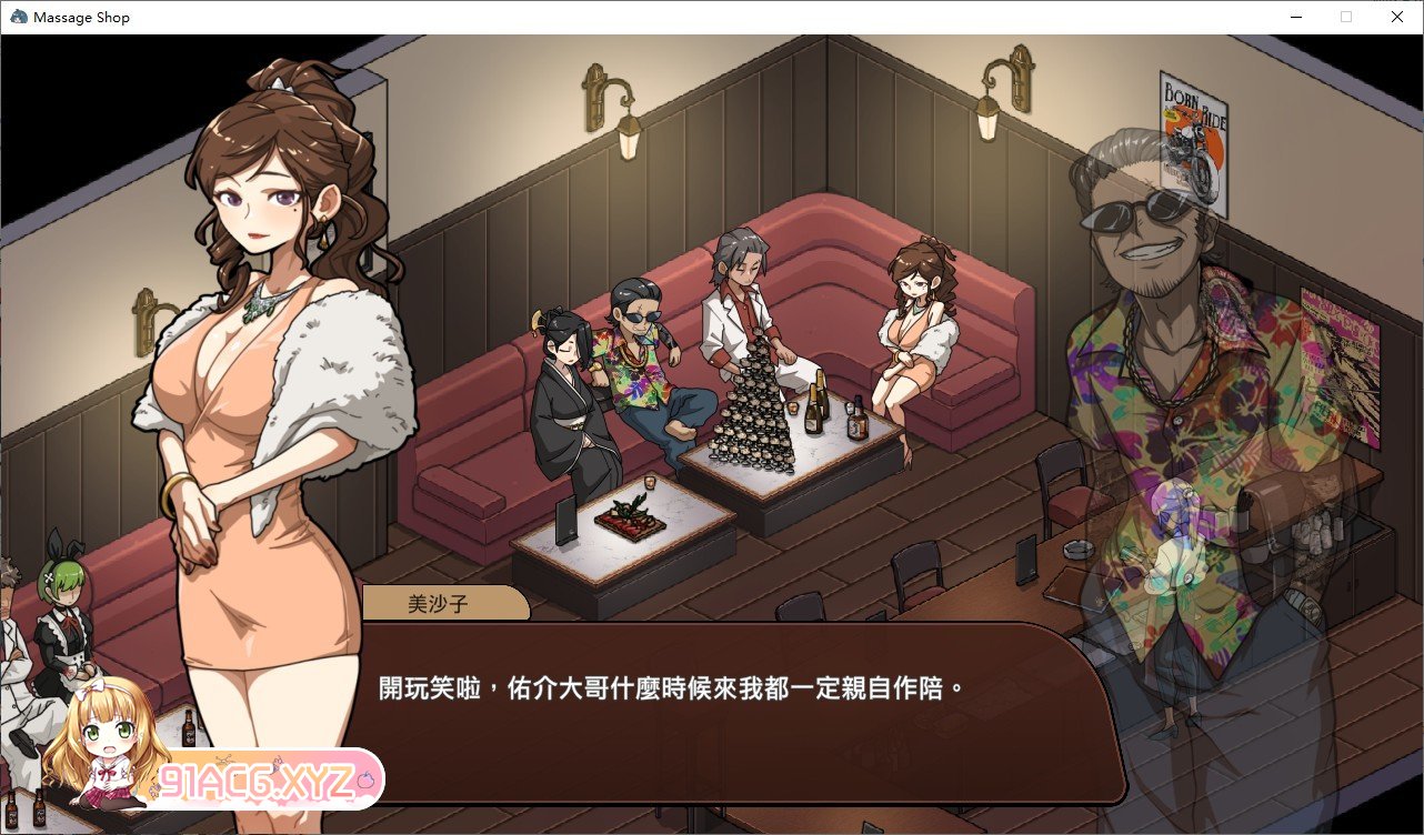 [爆款互动SLG/中文/动态]情欲的古式按摩店-沉迷于背后的特殊服务的母女们-V1.9 官方中文版+健身房DLC+满金币回想存档[大更新/新DLC][FM/3.-第6张-游戏-哥特动漫王国-ACG交流分享论坛