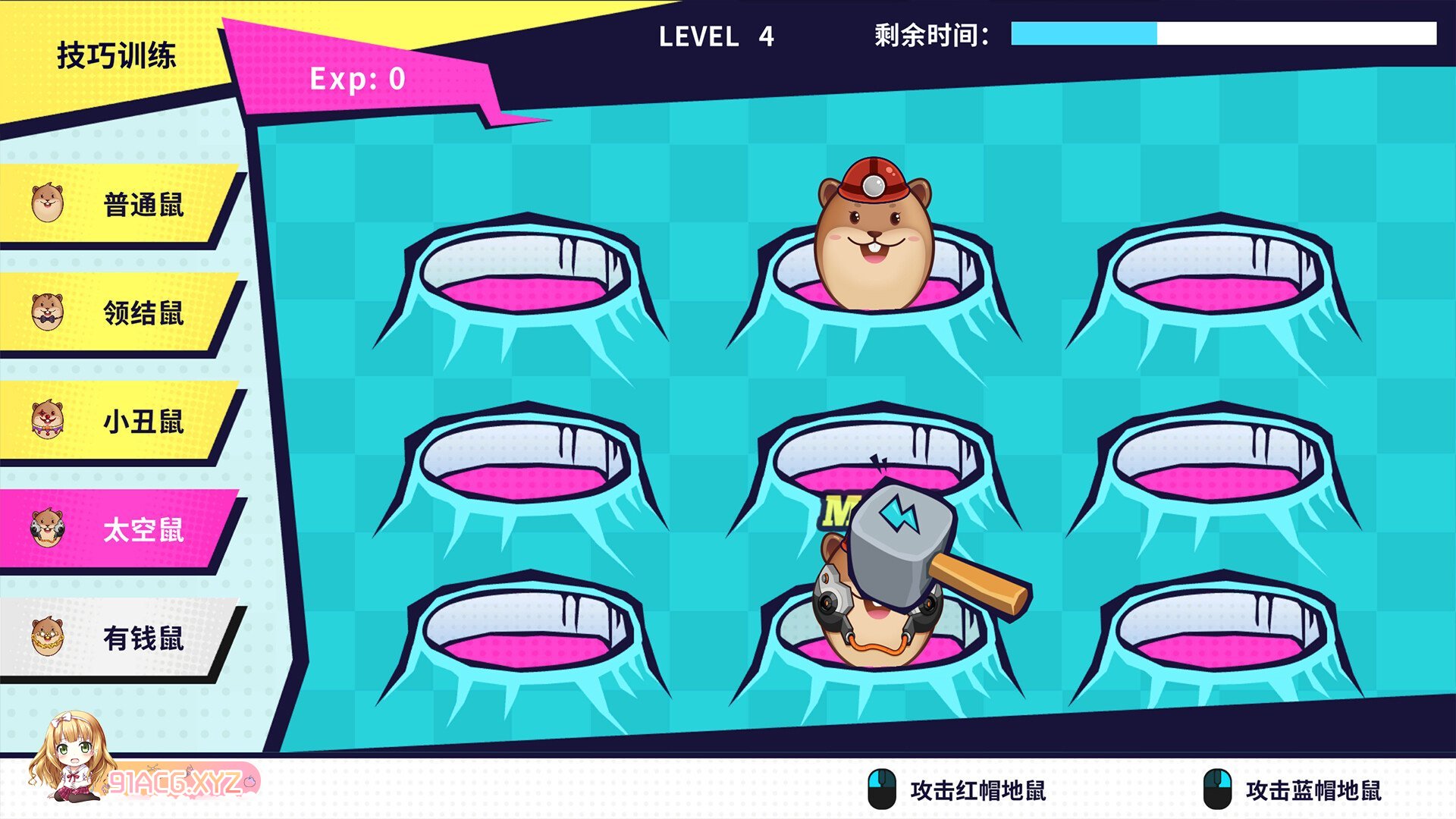 [SLG/PC/官中] 帅气的我与100个女友！ v1.7 无敌职业的我与100个女友！ [FM/240M/夸克OD]-第7张-游戏-次元小屋-ACG交流分享论坛