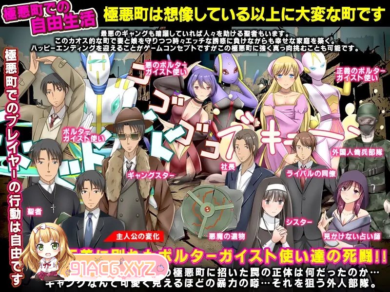 [RPG] [迅雷云/OD/FM]4月新作 NTR 暴姦!寝取られ! 極悪町に知らずに引っ越してきた幸せ家族 汉化版（582m）-第6张-游戏-次元小屋-ACG交流分享论坛