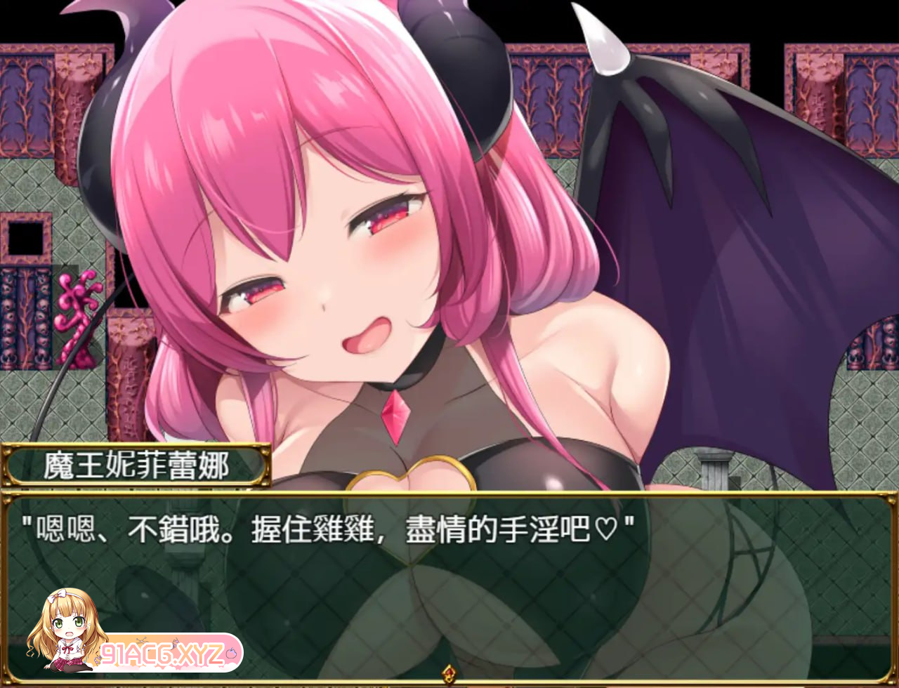 [RPG] [迅雷云/OD/FM]淫勇传奇 ～一款被敌人和伙伴一起榨干的RPG～  Ver22.12.24/DL官方中文[简+繁]（956m）-第3张-游戏-次元小屋-ACG交流分享论坛