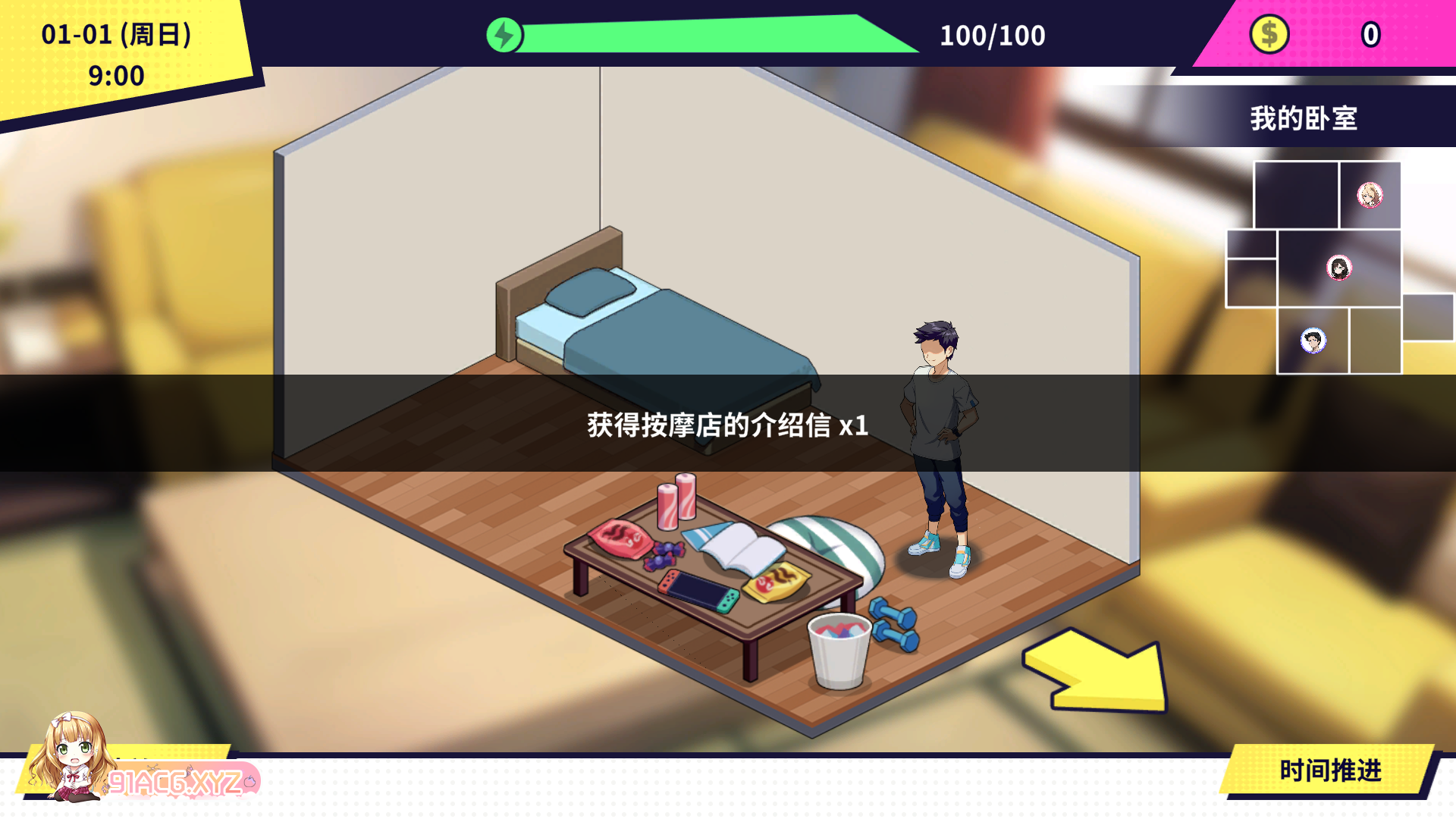 [SLG] [迅雷云/OD/FM]4月新作 盗版情欲按摩店 无敌职业的我与100个女友 / 100GirlFriends V1.7/官方中文（560m）-第3张-游戏-哥特动漫王国-ACG交流分享论坛