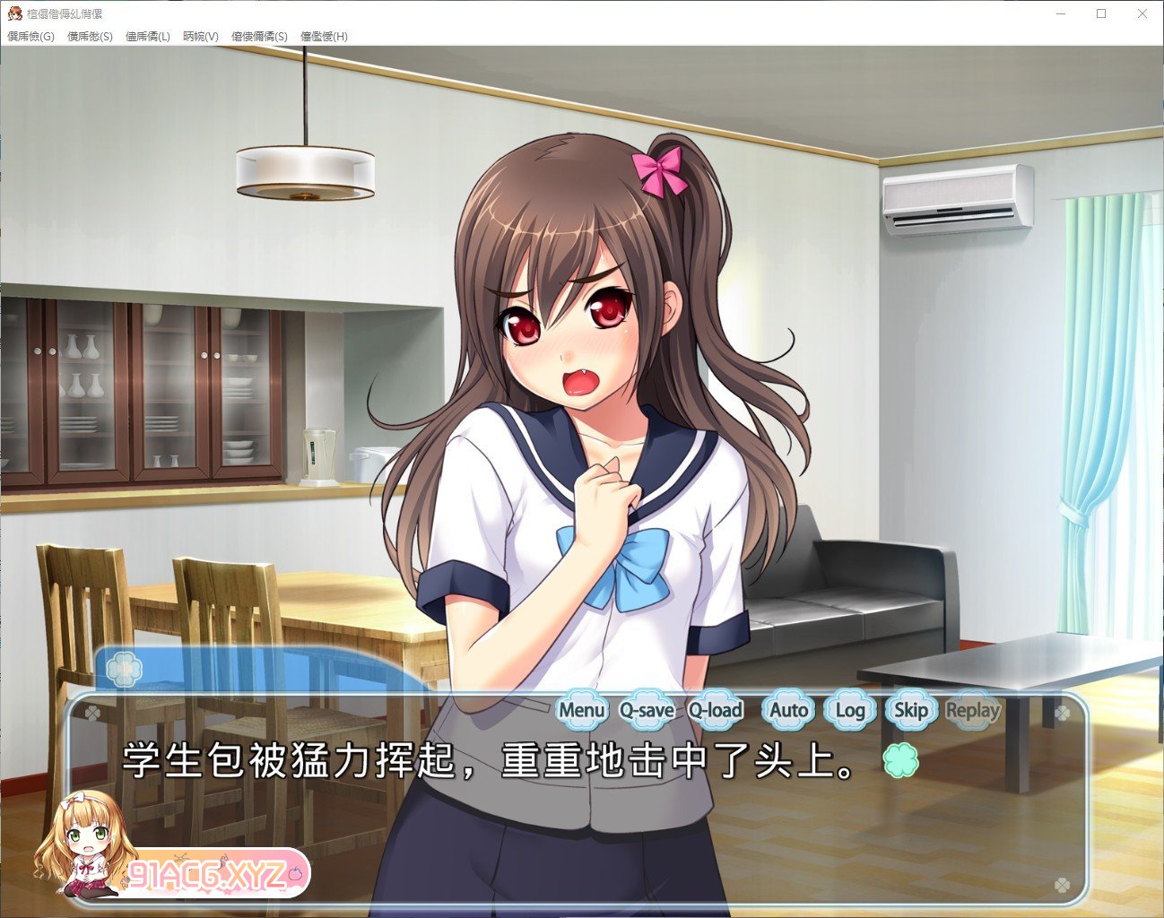 [拔作ADV/汉化]隔壁的女孩 AI汉化版+全CG存档[新汉化][FM/1.9G/百度]-第5张-游戏-次元小屋-ACG交流分享论坛
