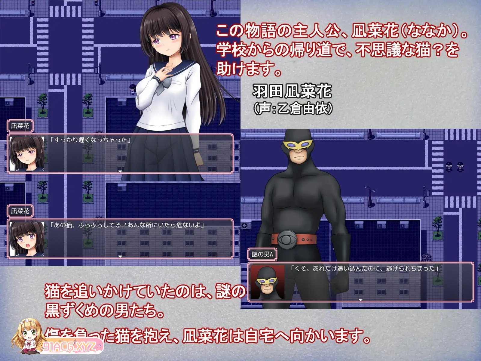 [RPG/汉化]魔法少女魔法☆娜娜卡 AI汉化版+存档[新汉化][FM/1.2G/百度]-第9张-游戏-风花雪月-ACG交流分享论坛