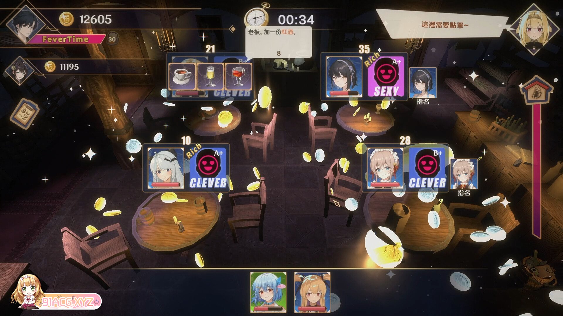 [SLG/PC/官中] 黄昏酒馆 v1.0.1 [FM/1.8G/夸克OD]-第2张-游戏-哥特动漫王国-ACG交流分享论坛