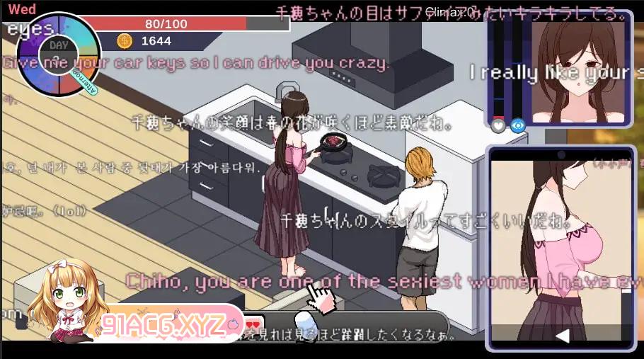 [SLG/PC/官中] NTRaholic V4.2.1c 官方中文版 [FM/600M/夸克OD]-第7张-游戏-哥特动漫王国-ACG交流分享论坛