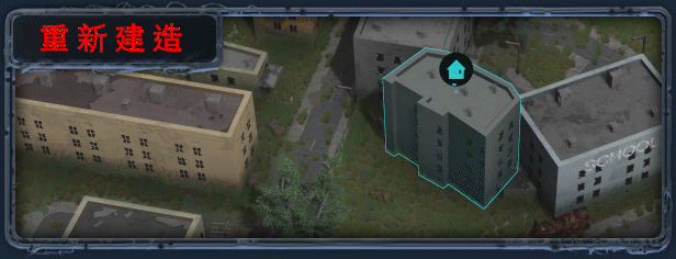 [SLG/官中/PC]无感染区 Build.14020716学习版[FM/OD度盘迅雷/4.17G]-第4张-游戏-哥特动漫王国-ACG交流分享论坛