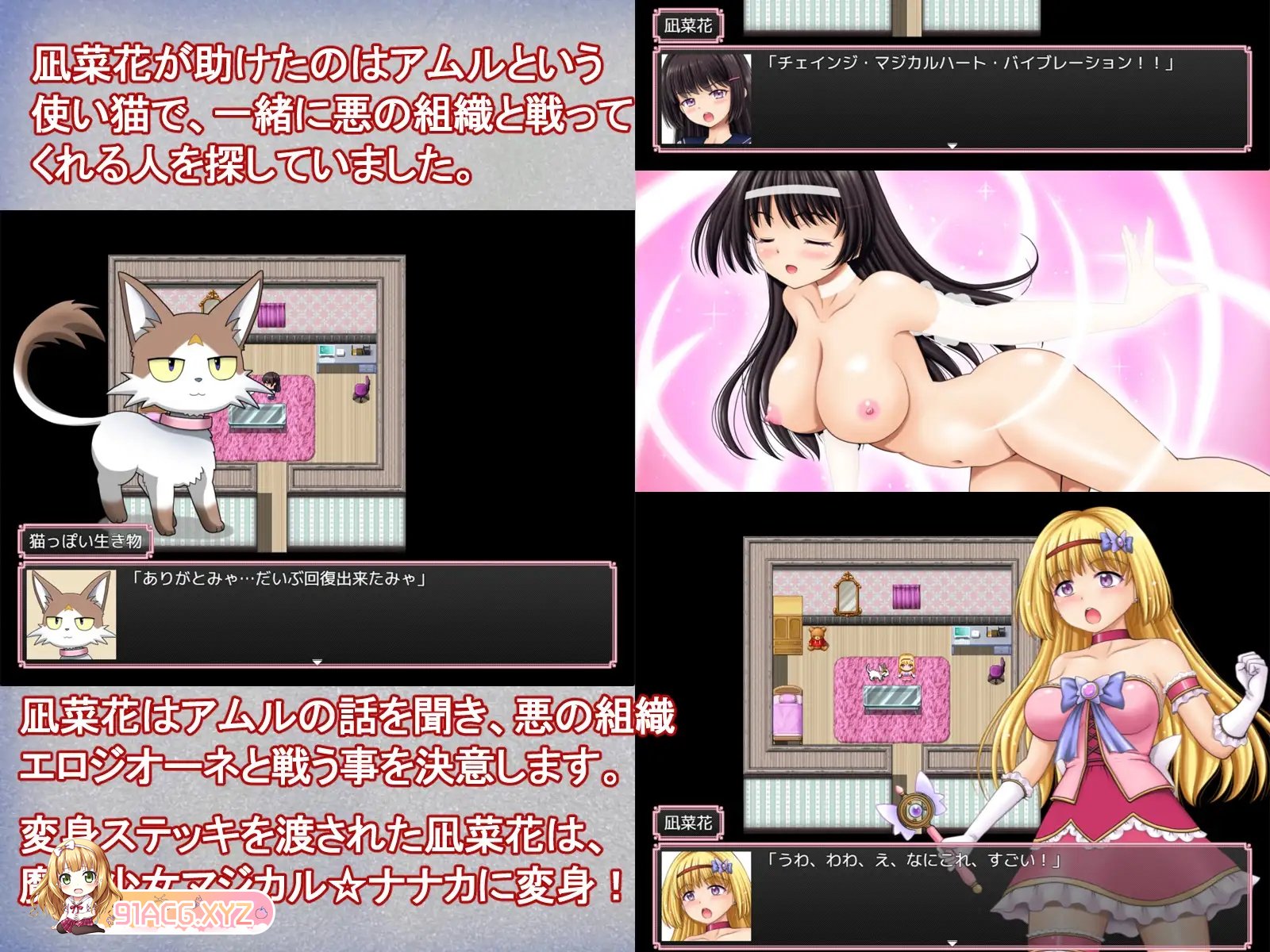 [RPG] [迅雷云/OD/FM]4月新作 魔法少女マジカル☆ナナカ/汉化版（1.35G）-第3张-游戏-次元小屋-ACG交流分享论坛