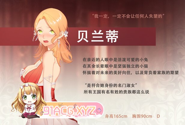 [ADV] [迅雷云/OD/FM]百合 堕落千金—黑蔷薇与欲望之火 / Fallen girl - Black rose and the fire of des-第3张-游戏-次元小屋-ACG交流分享论坛