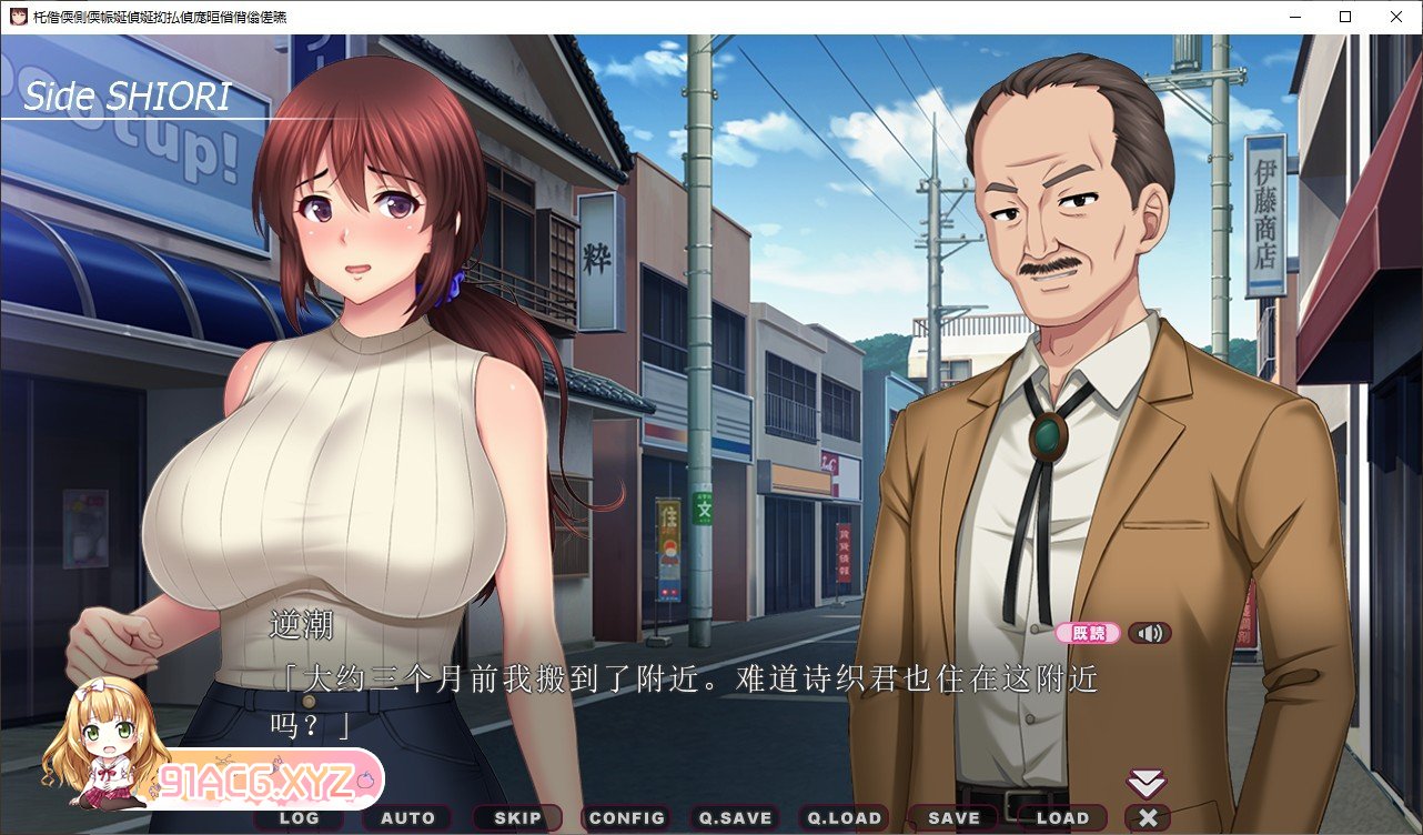 [拔作ADV/汉化]在我不在的时候，被别的男人们播种的母亲 AI汉化版+全CG存档[新汉化][FM/750M/百度]-第4张-游戏-次元小屋-ACG交流分享论坛