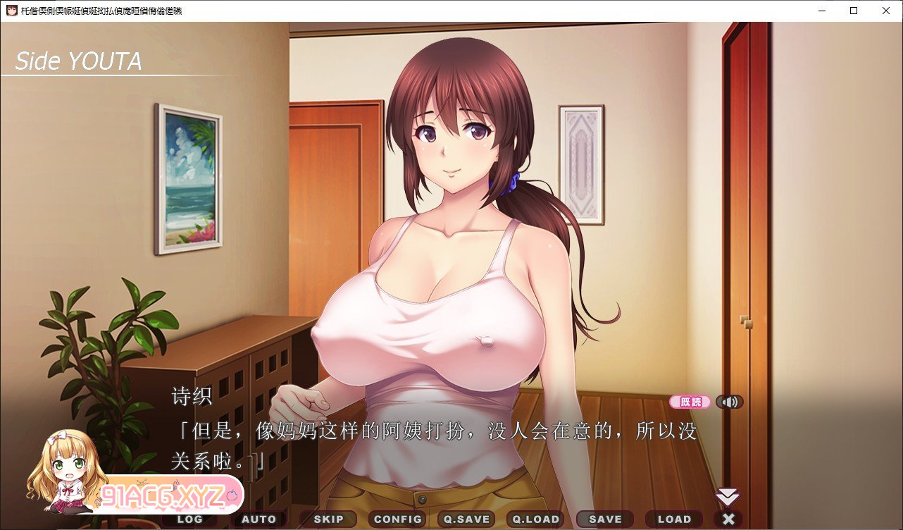 [拔作ADV/汉化]在我不在的时候，被别的男人们播种的母亲 AI汉化版+全CG存档[新汉化][FM/750M/百度]-第3张-游戏-次元小屋-ACG交流分享论坛
