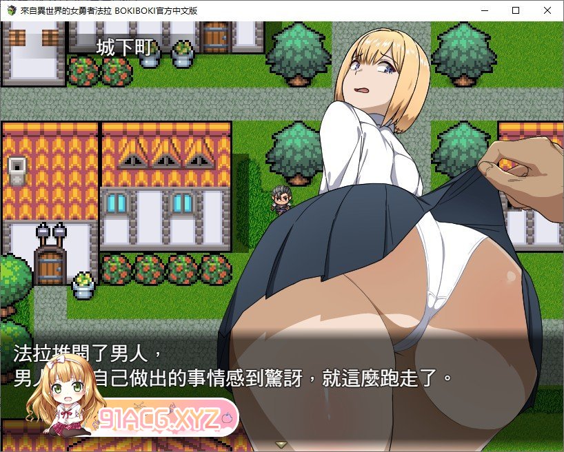 [RPG/中文]来自异世界的女勇者法拉 官方中文步兵版[新作][FM/780M/百度]-第6张-游戏-飞雪论坛-ACG交流分享论坛