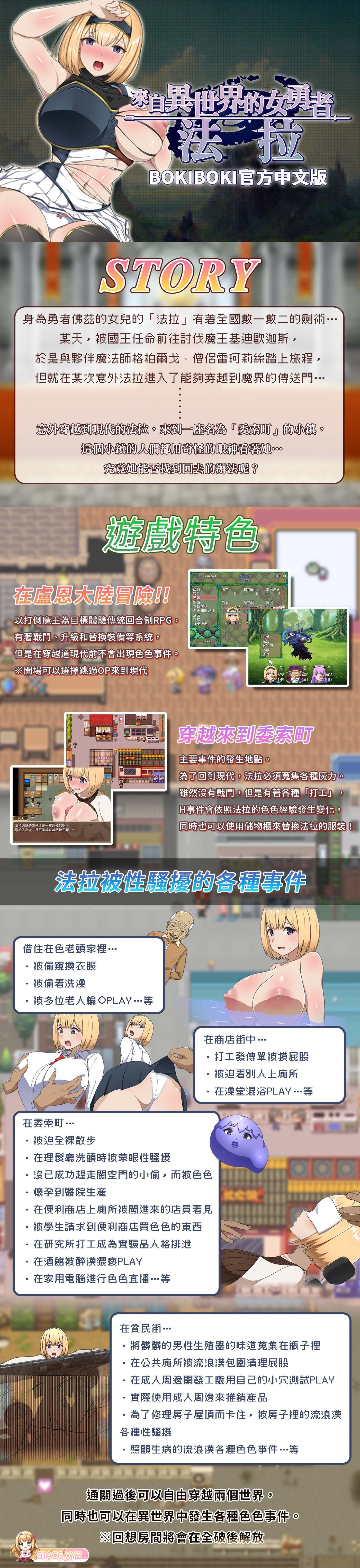 [RPG/中文]来自异世界的女勇者法拉 官方中文步兵版[新作][FM/780M/百度]-第13张-游戏-飞雪论坛-ACG交流分享论坛