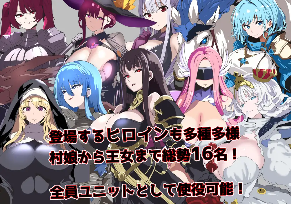 [RPG/PC/AI汉化] 洗脳悪堕ちSRPG～トルカ教団の野望～ [FM/200M/夸克OD]-第4张-游戏-次元小屋-ACG交流分享论坛