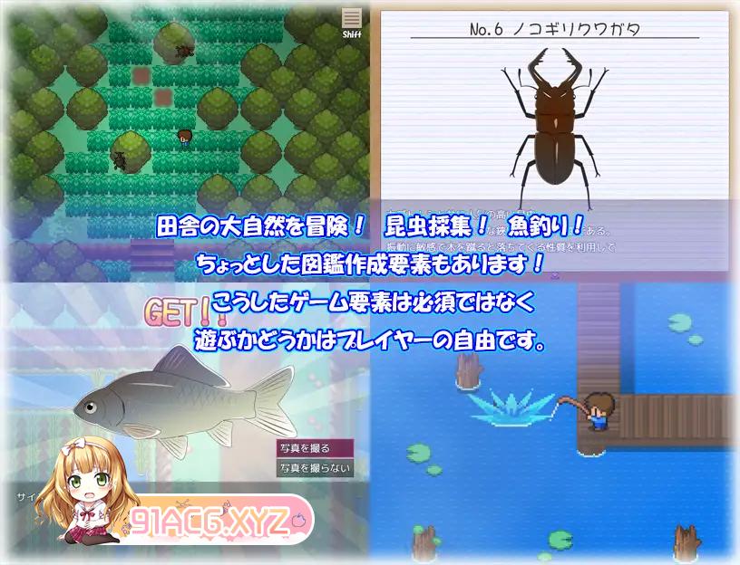 [RPG/PC/AI汉化] カナエ ぼくとママの夏休み Ver 2.1 [FM/500M/夸克OD]-第3张-游戏-哥特动漫王国-ACG交流分享论坛