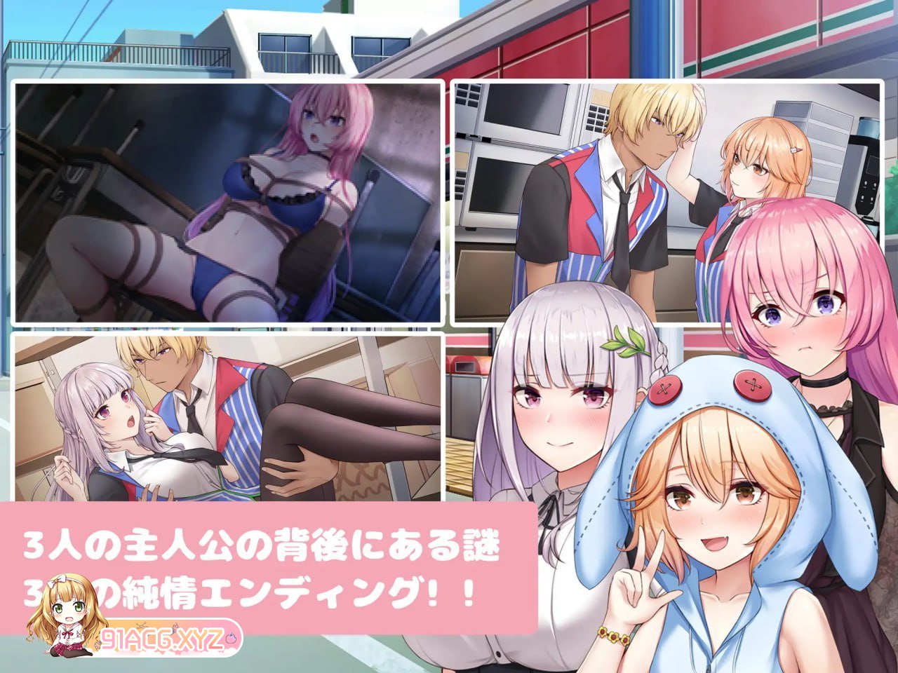 [SLG/PC/官中] スカートを穿かないコンビニ〜美少女店員たちとの甘い日々 v2.3.1 [FM/700M/夸克OD]-第5张-游戏-哥特动漫王国-ACG交流分享论坛