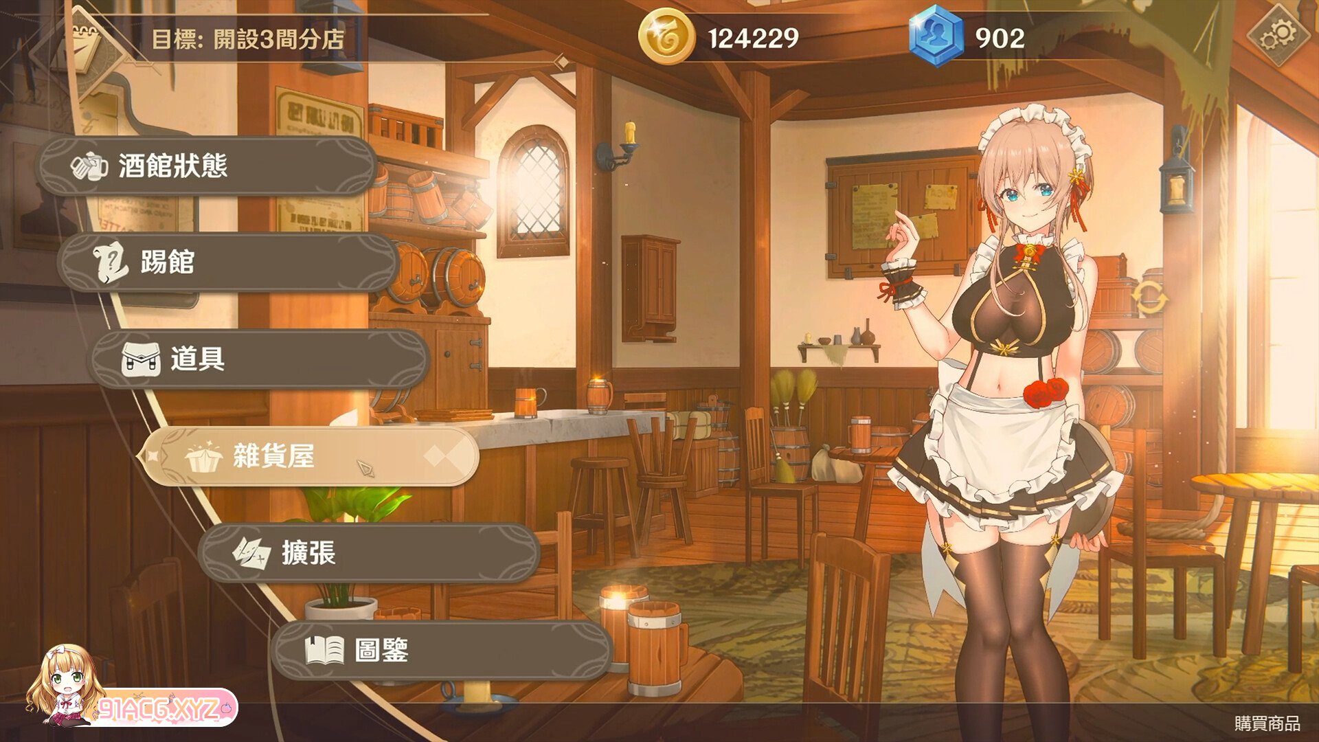 [SLG/PC/官中] 黄昏酒馆 v1.0.4 + DLC [FM/1.8G/夸克OD]-第6张-游戏-哥特动漫王国-ACG交流分享论坛