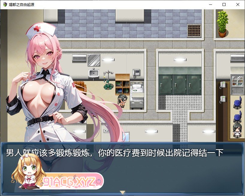 [RPG/中文]娼都之自由起源 官方中文版[新作][FM/730M/百度]-第2张-游戏-次元小屋-ACG交流分享论坛