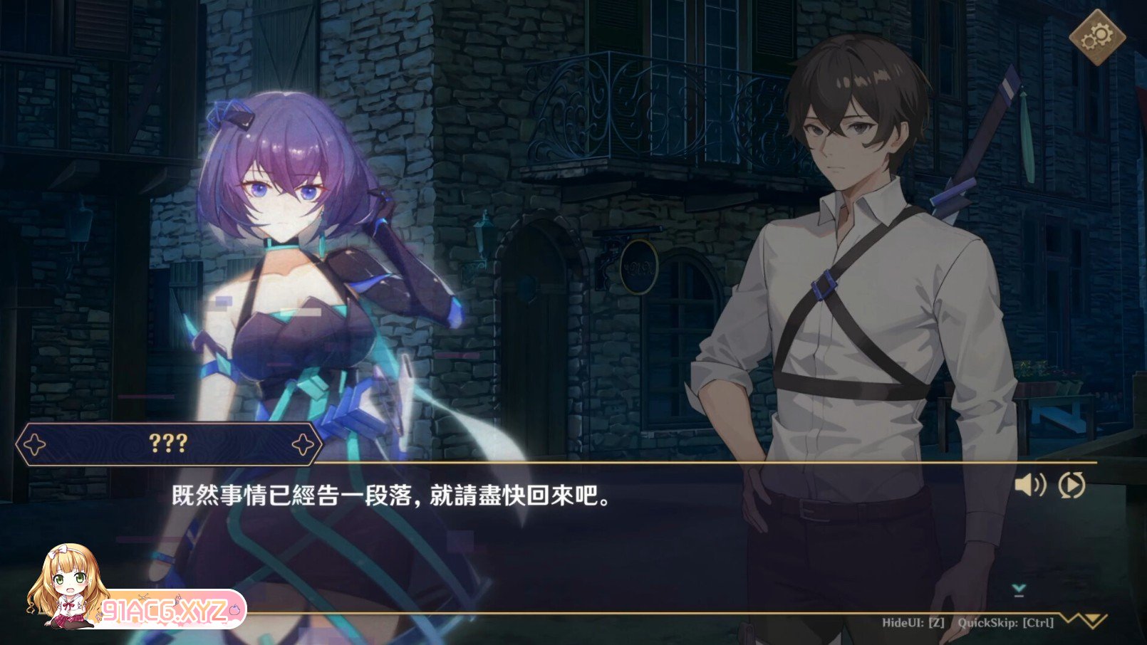 [经营互动SLG/中文/动态]黄昏酒馆V1.0.4+DLC 官方中文步兵版+存档[更新][FM/2.1G/百度]-第21张-游戏-次元小屋-ACG交流分享论坛