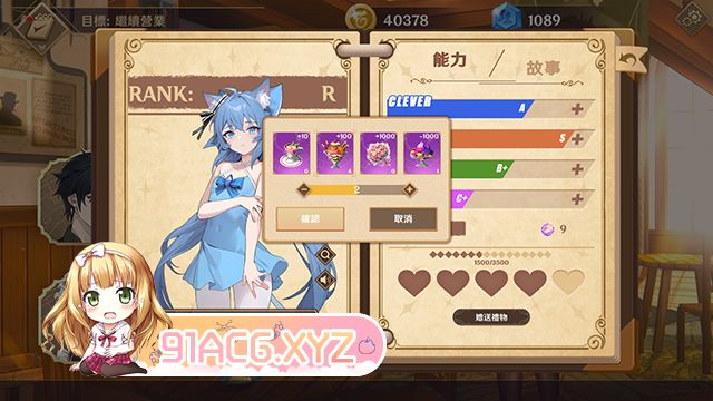 [经营互动SLG/中文/动态]黄昏酒馆V1.0.4+DLC 官方中文步兵版+存档[更新][FM/2.1G/百度]-第25张-游戏-次元小屋-ACG交流分享论坛