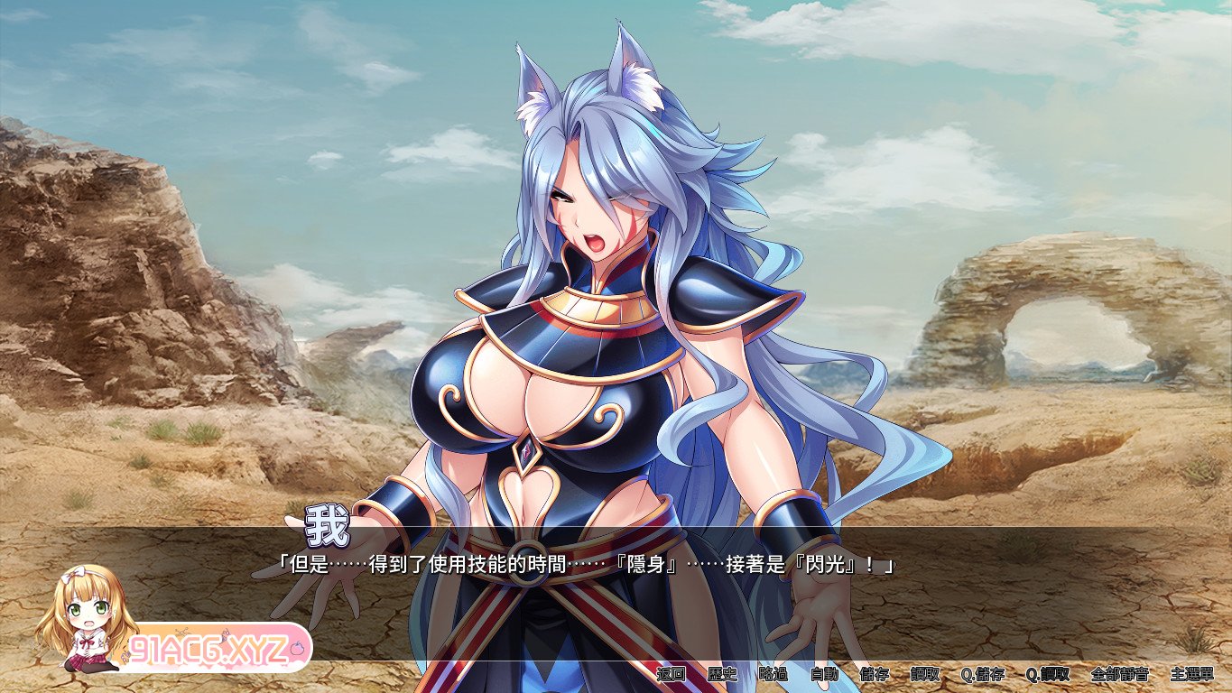 [ADV/中文]魔王军团肉便器免安装V1.16[FM/OD/百度/1.36GB]-第2张-游戏-次元小屋-ACG交流分享论坛