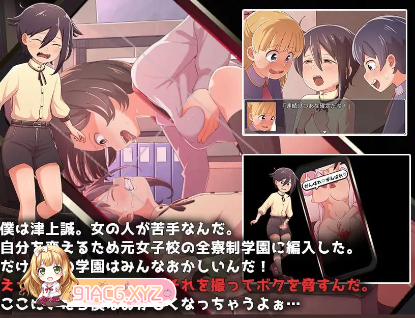 [RPG] [迅雷云/OD/FM]童贞小男孩雌性堕落计划 ～小男孩 VS 小鬼军団～/GPT4.0翻译（701m）-第2张-游戏-次元小屋-ACG交流分享论坛