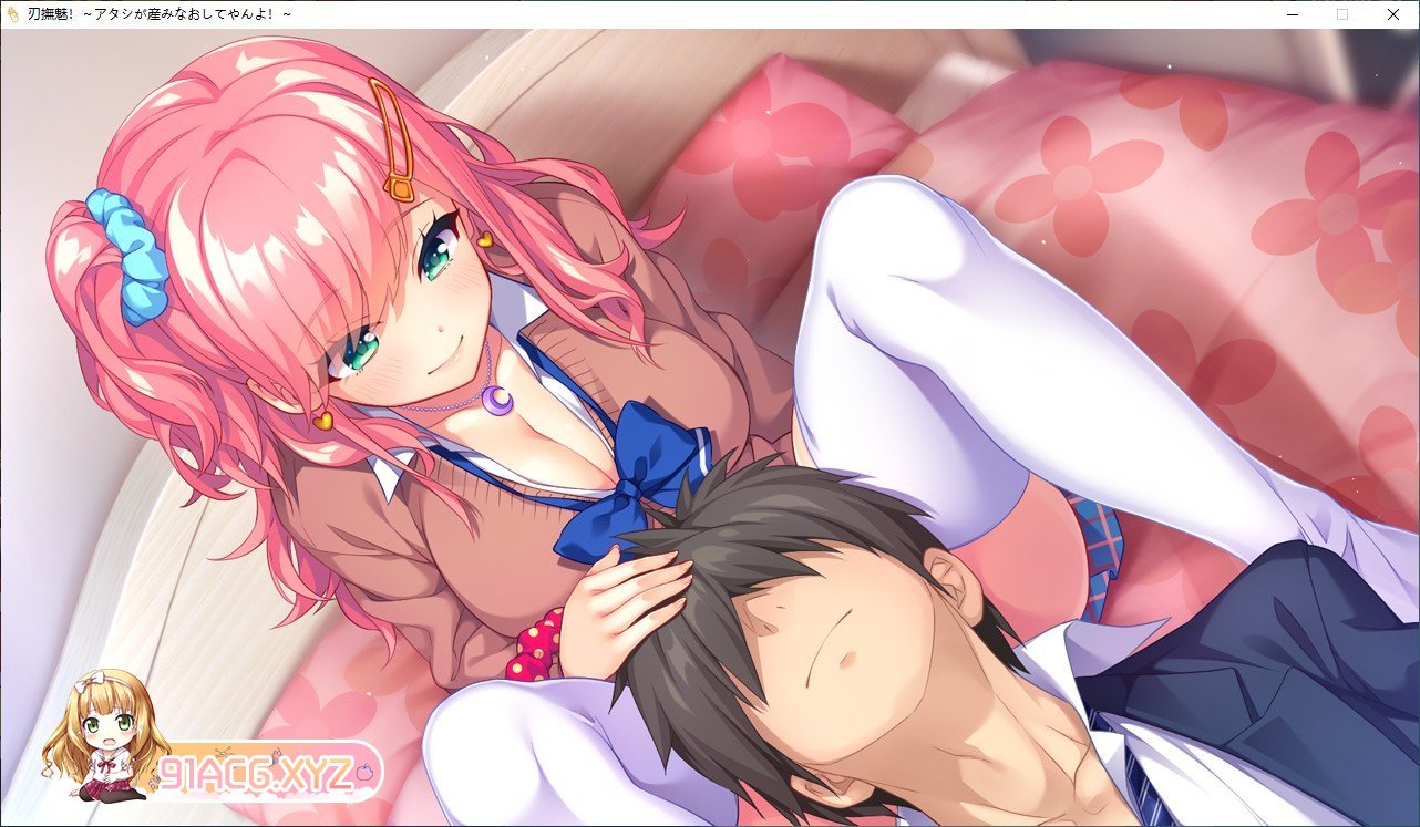 [拔作ADV/汉化]刃抚魅！让我重新诞生吧！AI汉化版+全CG存档[新汉化][FM/2.7G/百度]-第11张-游戏-哥特动漫王国-ACG交流分享论坛