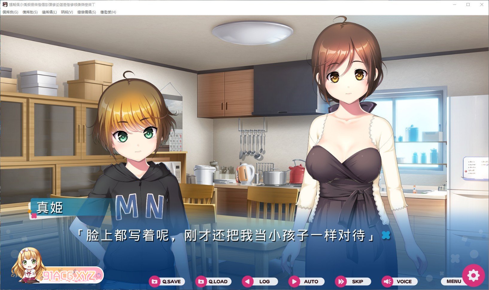 [拔作ADV/汉化]因为看清现实，我停止了对少女的爱V1.02 AI汉化版+全CG存档[新汉化][FM/1.7G/百度]-第7张-游戏-哥特动漫王国-ACG交流分享论坛