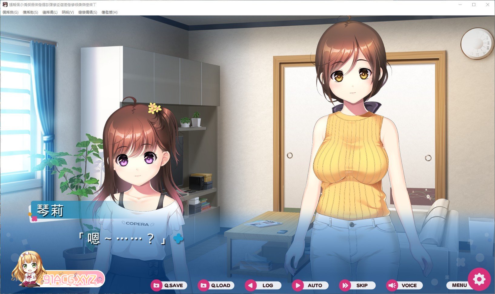 [拔作ADV/汉化]因为看清现实，我停止了对少女的爱V1.02 AI汉化版+全CG存档[新汉化][FM/1.7G/百度]-第6张-游戏-哥特动漫王国-ACG交流分享论坛