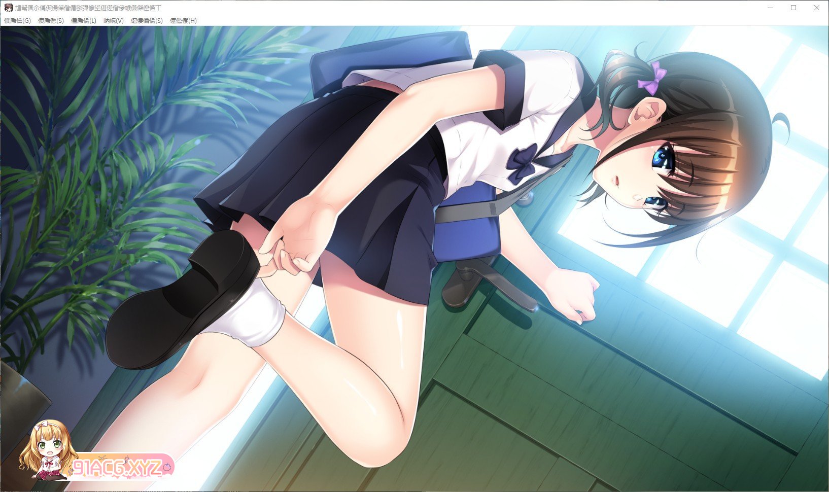 [拔作ADV/汉化]因为看清现实，我停止了对少女的爱V1.02 AI汉化版+全CG存档[新汉化][FM/1.7G/百度]-第8张-游戏-哥特动漫王国-ACG交流分享论坛