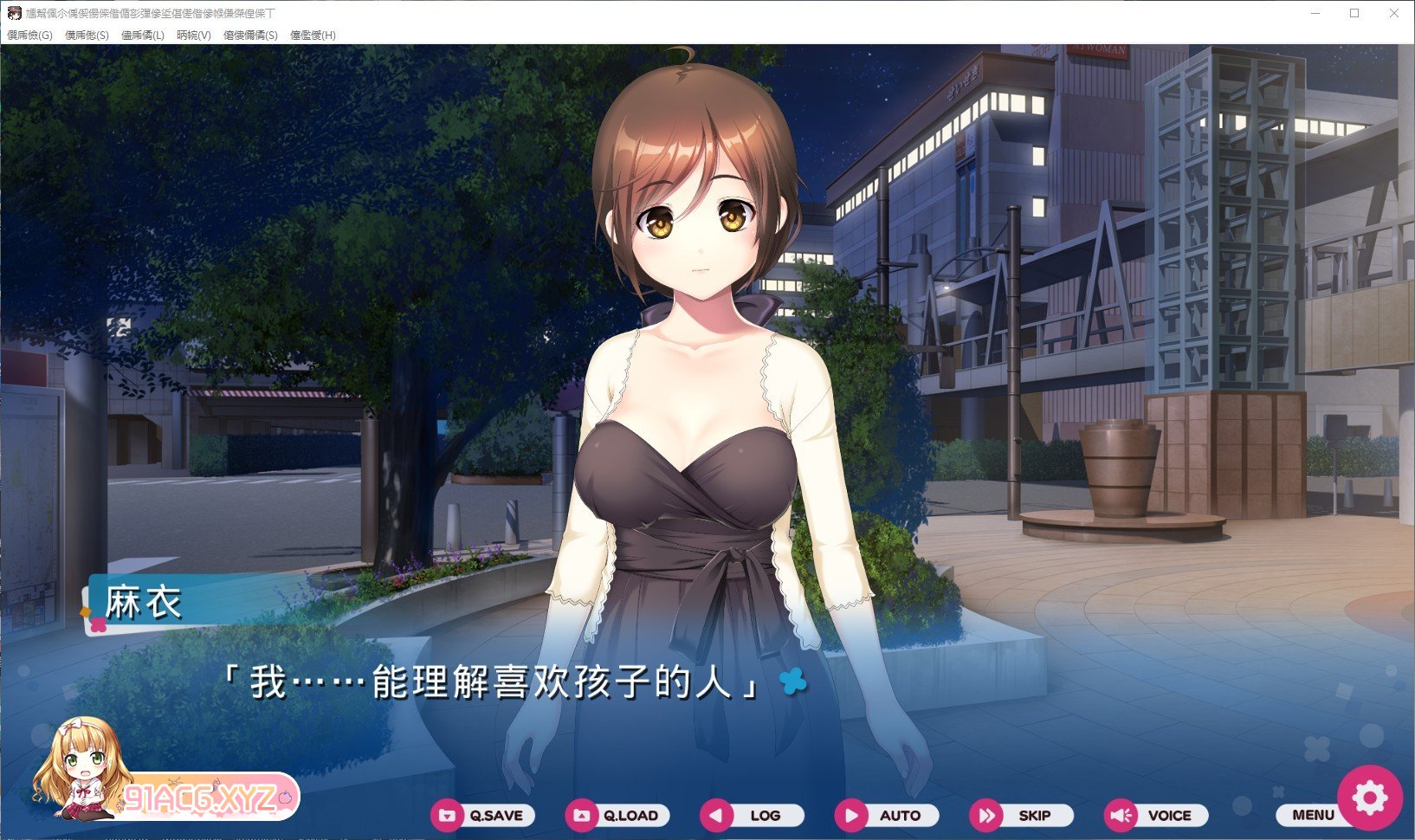 [拔作ADV/汉化]因为看清现实，我停止了对少女的爱V1.02 AI汉化版+全CG存档[新汉化][FM/1.7G/百度]-第3张-游戏-哥特动漫王国-ACG交流分享论坛