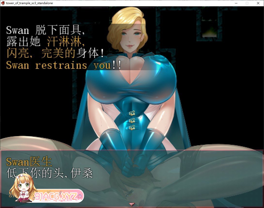 [国产RPG/汉化/动态]践踏之塔乌鸦与天鹅双打 个人汉化版[更新/抖M][FM/420M/百度]-第7张-游戏-哥特动漫王国-ACG交流分享论坛