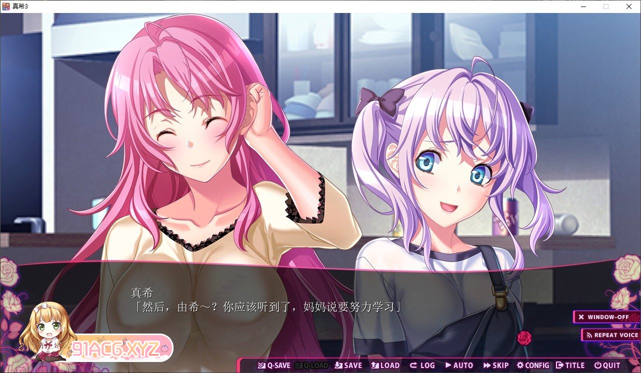 [拔作ADV/汉化]和真希一起 完结篇 AI汉化版+全CG存档[新汉化][FM/4.3G/百度]-第5张-游戏-次元小屋-ACG交流分享论坛