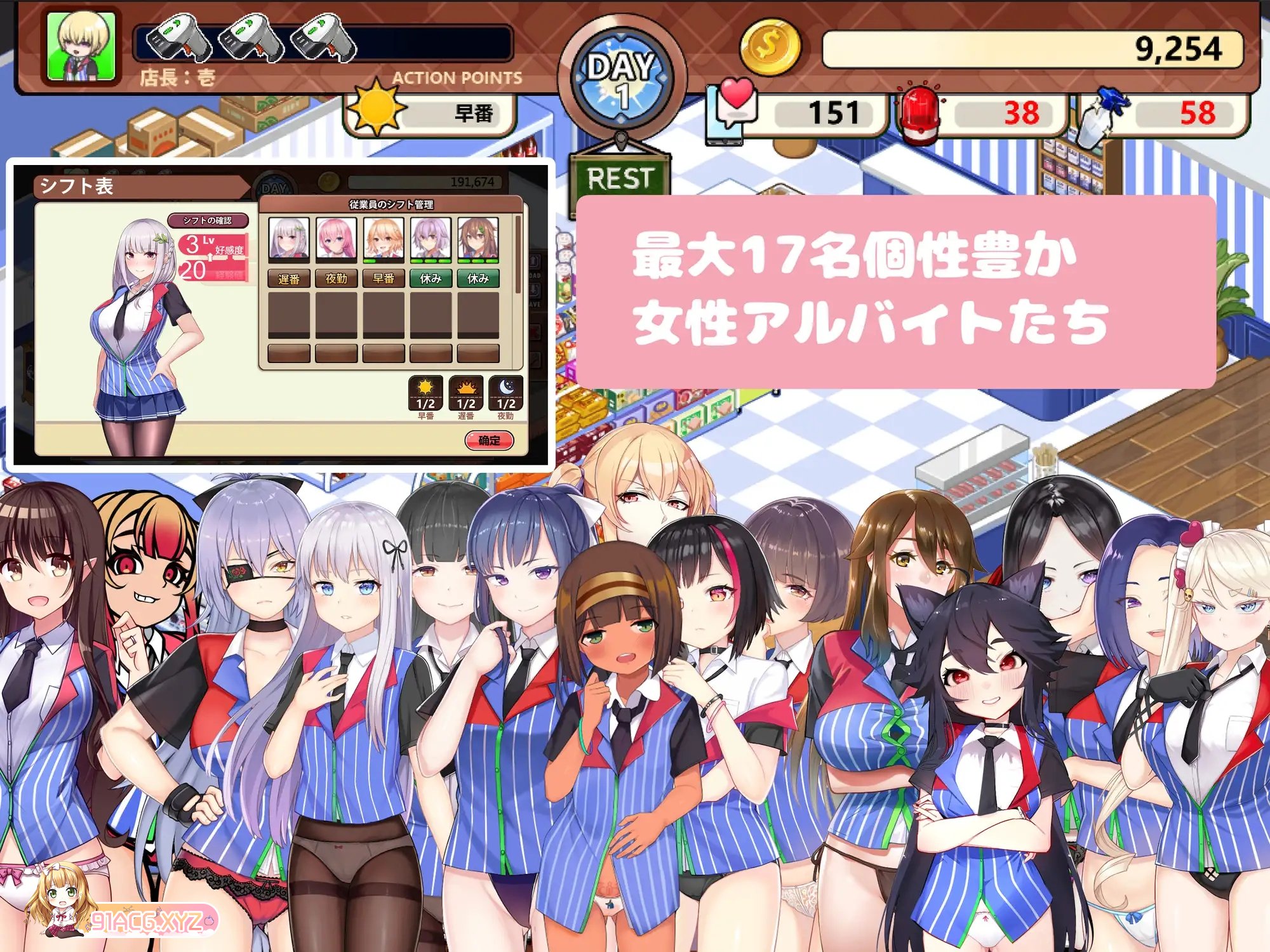 [SLG] [迅雷云/OD/FM]4月新版 不穿裙子的便利店 / スカートを穿かないコンビニ〜美少女店員たちとの甘い日々 v2.3.1/官中（0.98G）-第6张-游戏-哥特动漫王国-ACG交流分享论坛