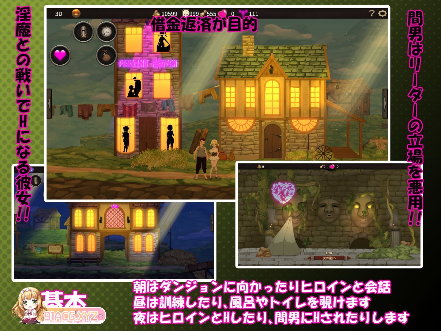 [RPG/PC/官中] 我不是领导者 僕はリーダーじゃない！！ Ver1.30 I Am Not The Leader [FM/300M/夸克OD]-第12张-游戏-次元小屋-ACG交流分享论坛