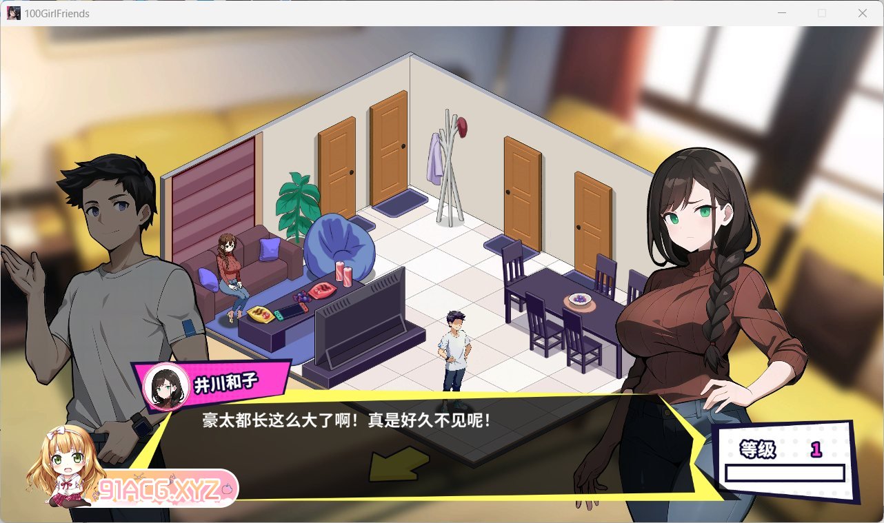 [SLG/RPG/中文]帅气的我与100个女友！官方中文步兵版[FM/OD/百度/265MB]-第2张-游戏-次元小屋-ACG交流分享论坛