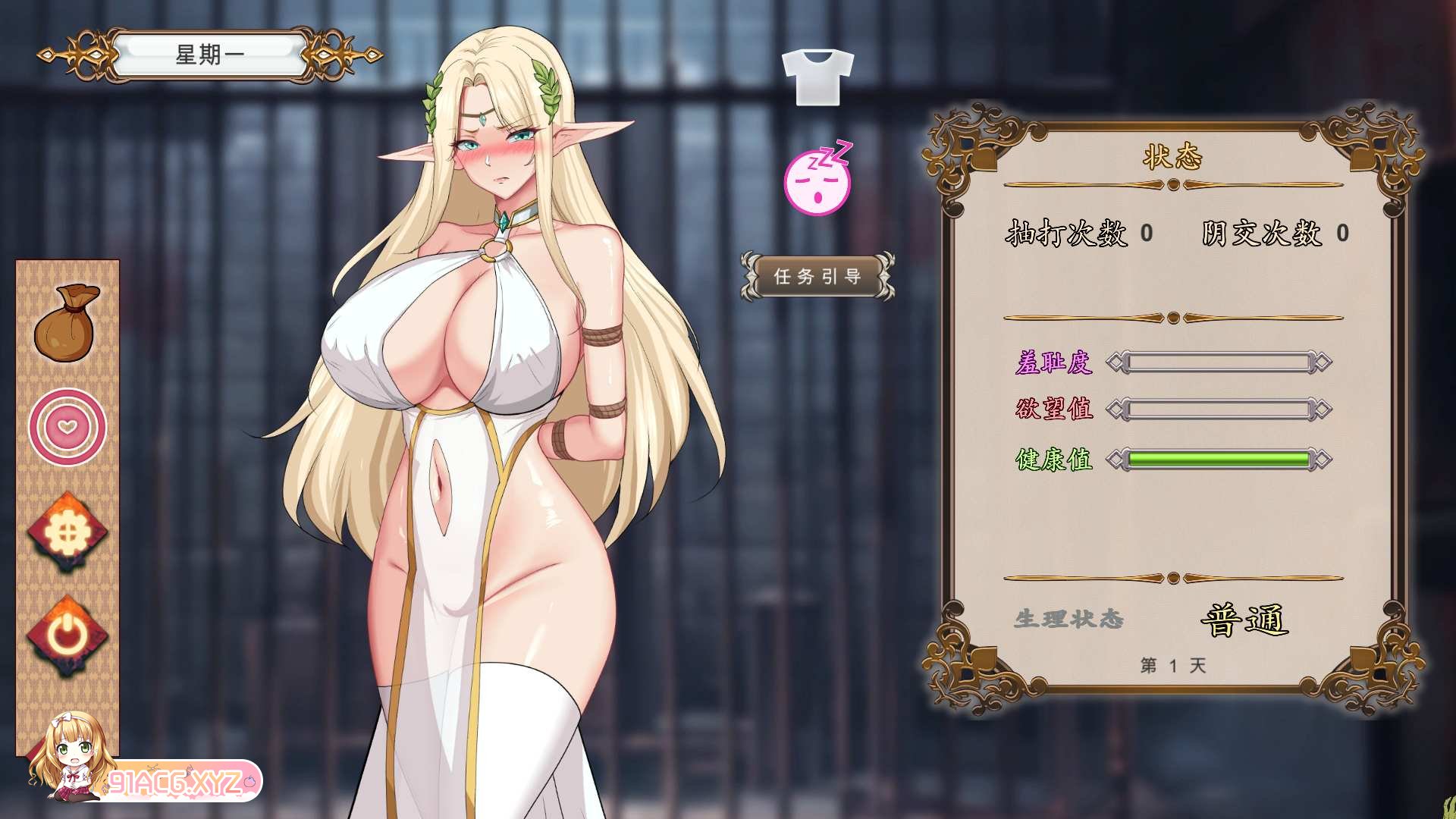 [SLG/中文]堕落精灵·芙蕾雅 官方中文步兵版[FM/OD/百度/106MB]-第3张-游戏-次元小屋-ACG交流分享论坛