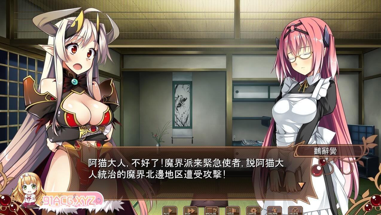 [ADV/PC/AI汉化] 明明是魔王,却这么生龙活虎！2 ～这次是性之战！ 魔王のくせに生イキだっ！2 ～今度は性戦だ！～ [FM/2G/夸克OD]-第7张-游戏-哥特动漫王国-ACG交流分享论坛