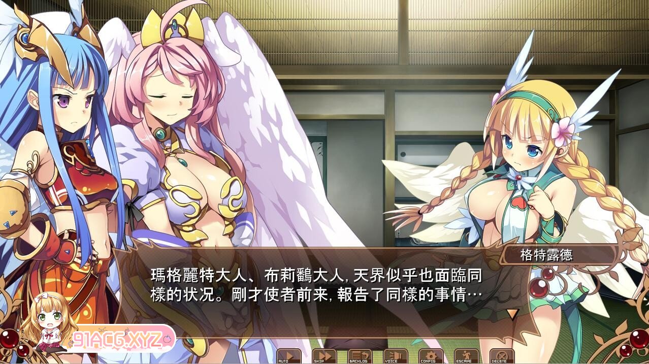[ADV/PC/AI汉化] 明明是魔王,却这么生龙活虎！2 ～这次是性之战！ 魔王のくせに生イキだっ！2 ～今度は性戦だ！～ [FM/2G/夸克OD]-第8张-游戏-哥特动漫王国-ACG交流分享论坛