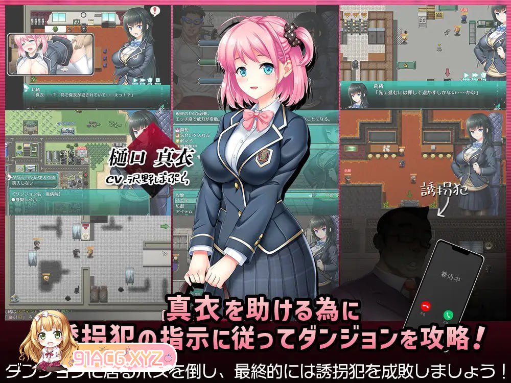 [RPG/PC/官方AI汉化] 拯救被绑架的学妹！巨乳学生会会长莉绪～打倒绑匪，给学校带来秩序 ！~ [FM/3G/夸克OD]-第2张-游戏-次元小屋-ACG交流分享论坛