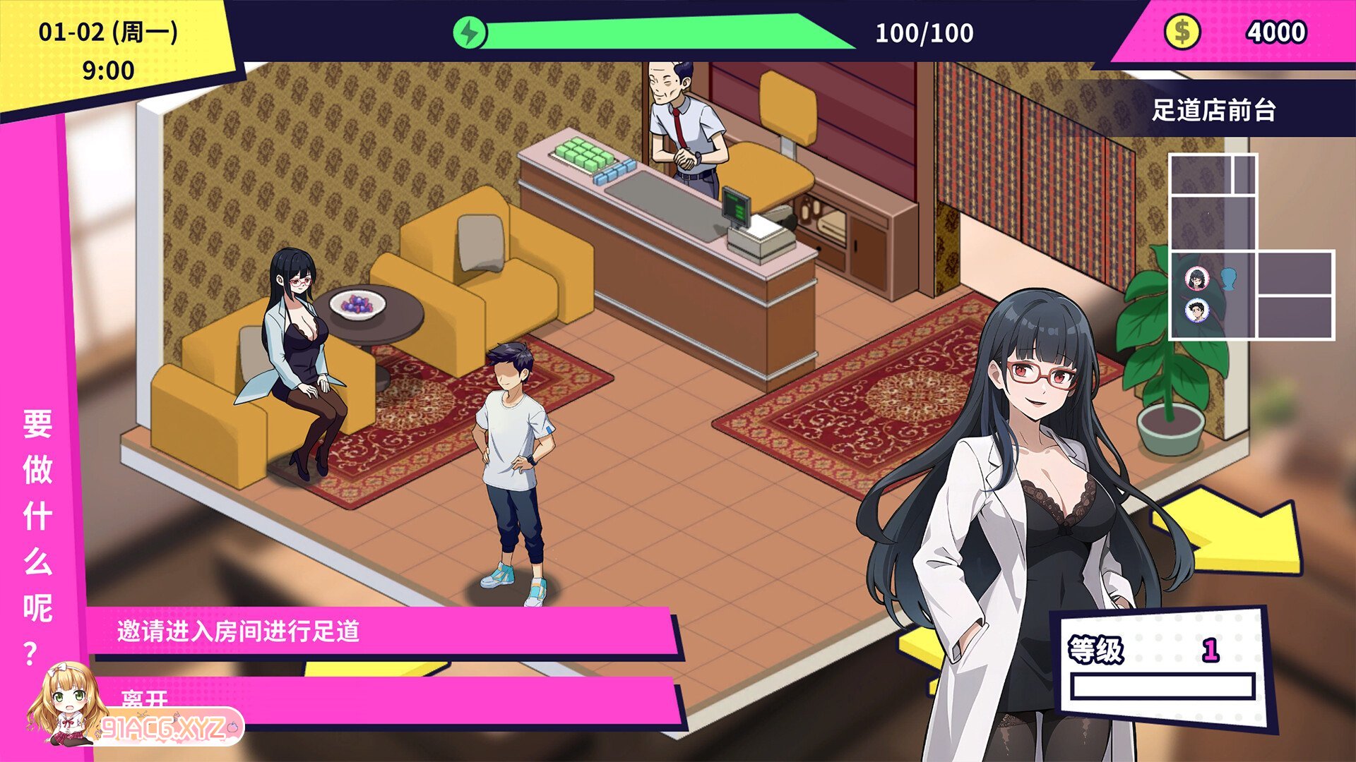 [SLG/PC/官中] 帅气的我与100个女友！ v1.8 无敌职业的我与100个女友！ [FM/240M/夸克OD]-第2张-游戏-次元小屋-ACG交流分享论坛