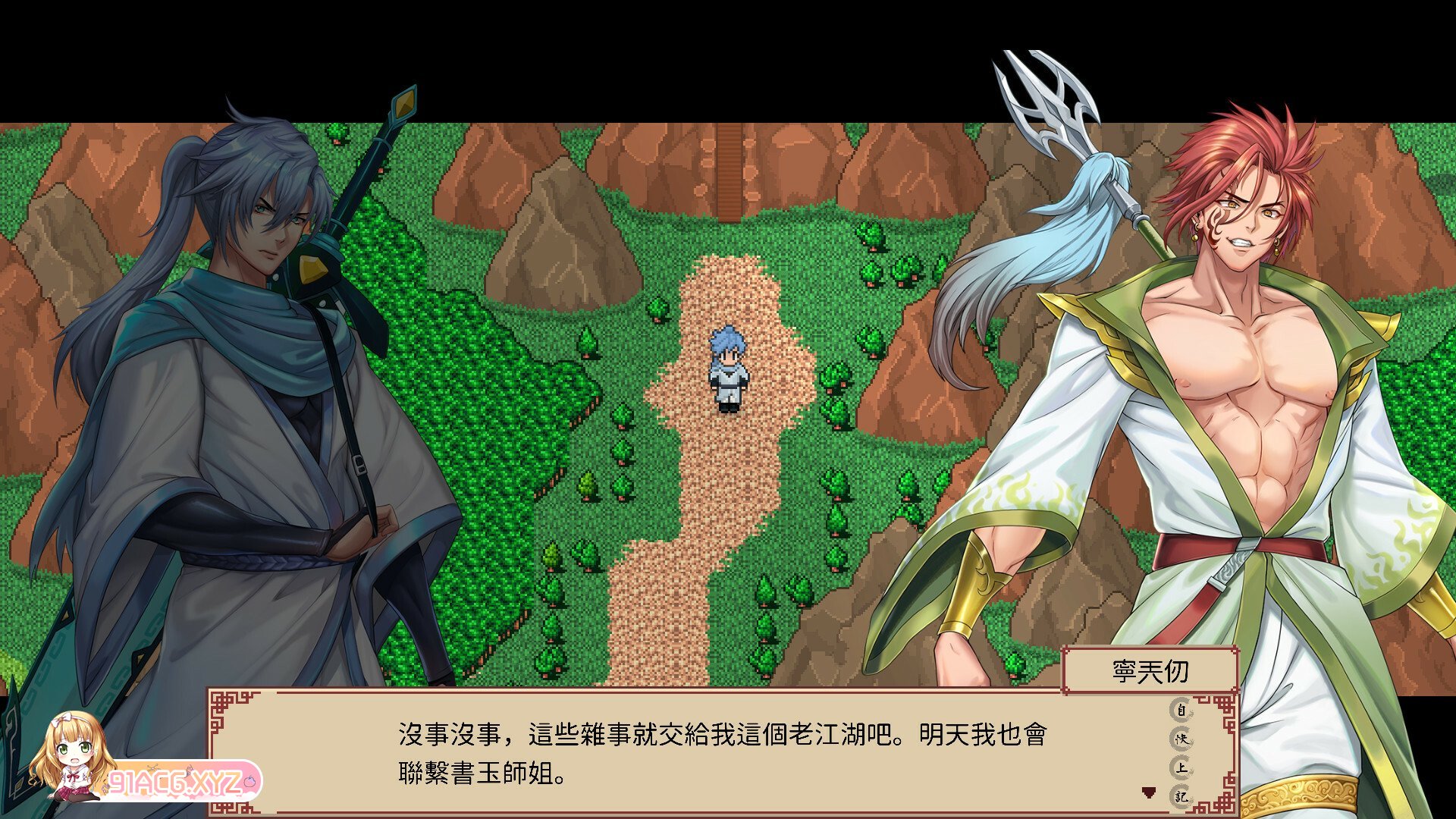 [RPG/PC/官中] 那个江湖 The World of Gangs 官方中文版 [FM/400M/夸克OD]-第10张-游戏-哥特动漫王国-ACG交流分享论坛