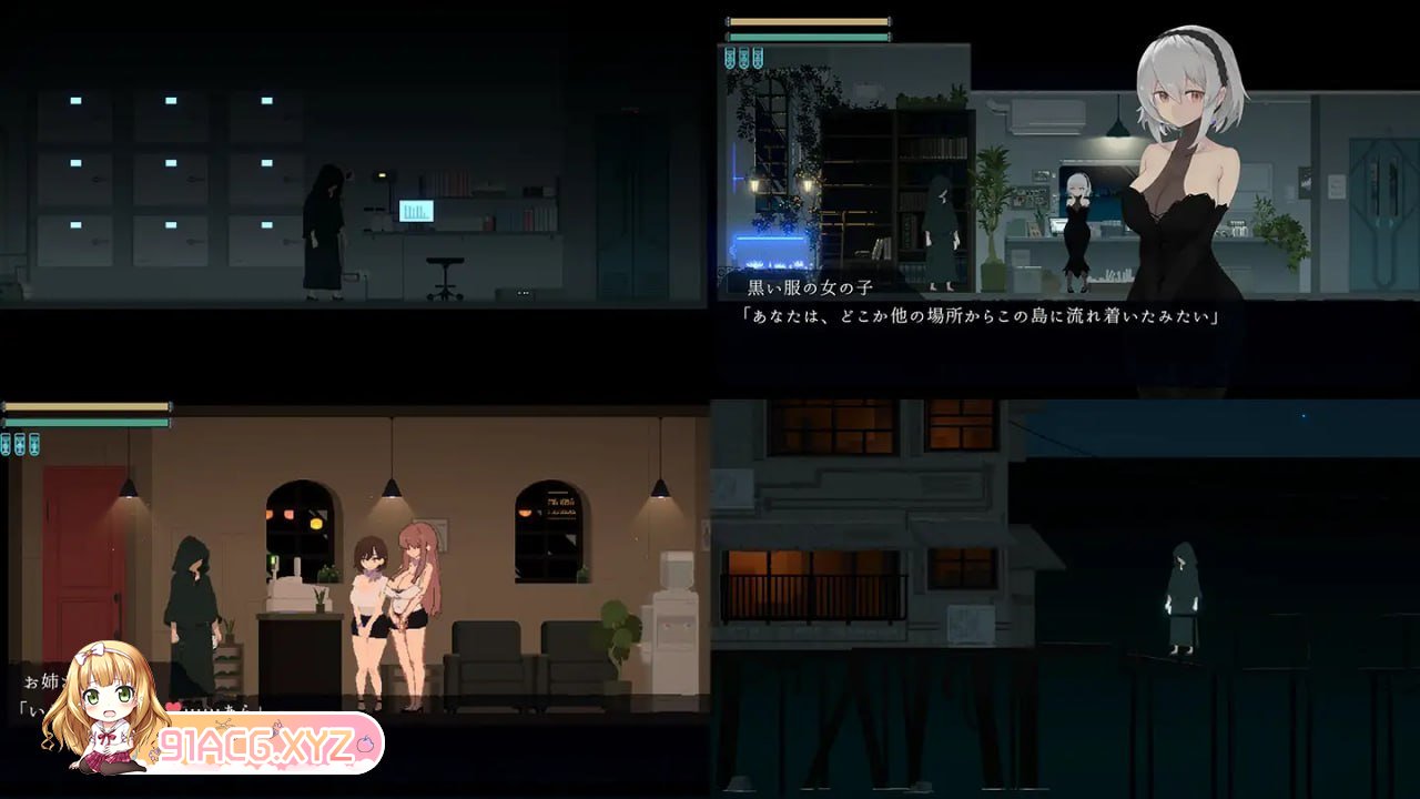 [ACT/PC/精翻汉化] DECOY 群青的魔女 V1.03 DECOY 群青の魔女 [FM/1G/夸克OD]-第3张-游戏-哥特动漫王国-ACG交流分享论坛