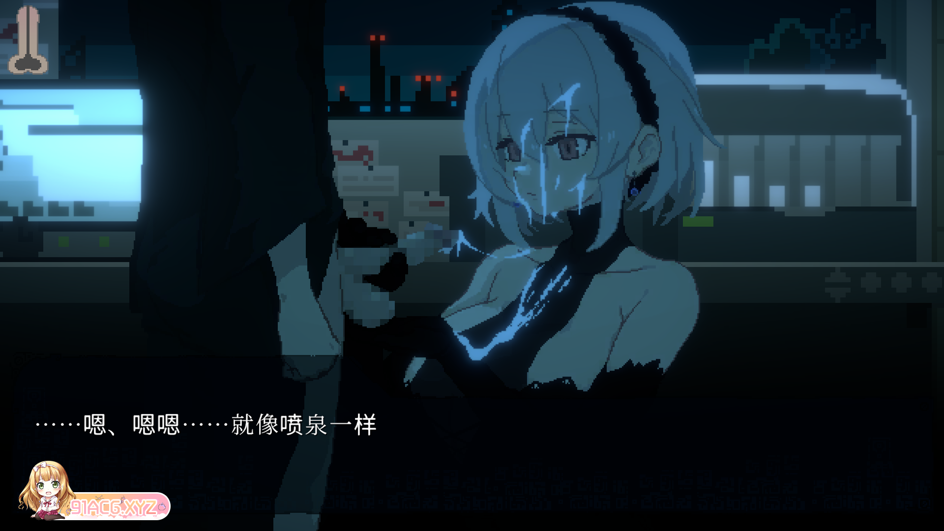 [日式ACT汉化动态]DECOY 群青的魔女 v1.03 精翻汉化版[1/1.23G][FM或讯牛转百度或OD]-第6张-游戏-次元小屋-ACG交流分享论坛