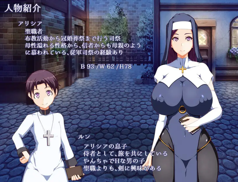 [RPG/PC/AI汉化] ママンズバイブル AI汉化版 [FM/800M/夸克OD]-第2张-游戏-次元小屋-ACG交流分享论坛