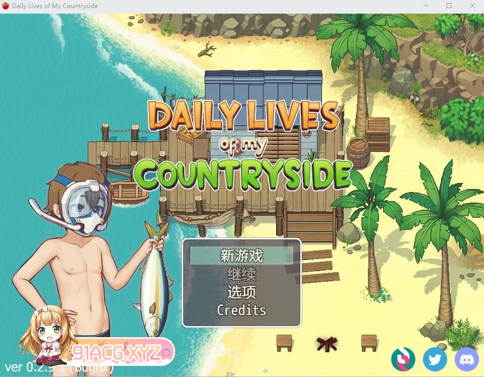 [RPG/PC/AI汉化] 我的乡村日常生活！ Daily Lives of MyCountryside Ver0.30 AI汉化版 [FM/1.4G/夸克OD-第5张-游戏-次元小屋-ACG交流分享论坛