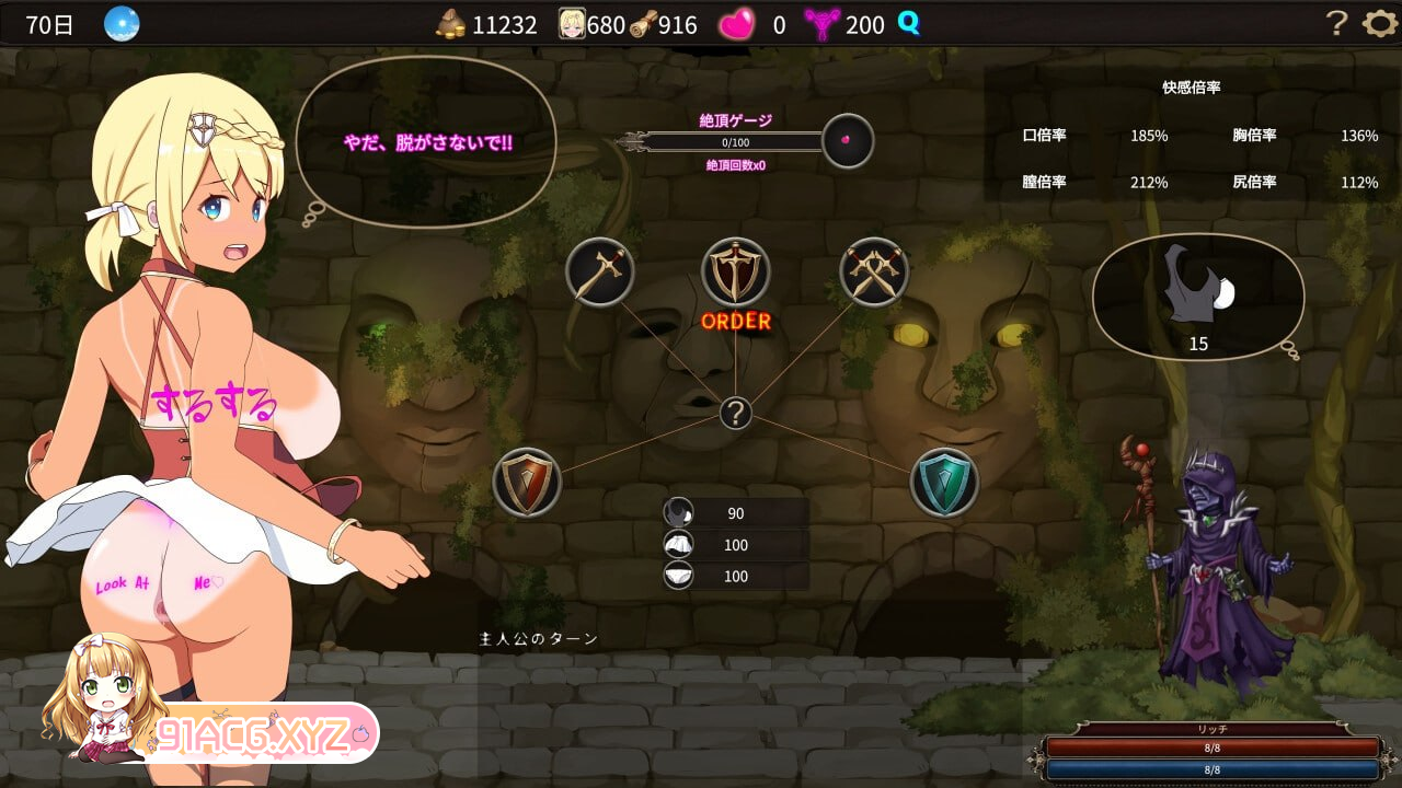 [ACT] [迅雷云/OD/FM]我不是领导者！！V1.30/DL官方中文版+存档+更新（2.69G）-第5张-游戏-次元小屋-ACG交流分享论坛